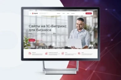 Аспро: Digital 2.0 в Подольске