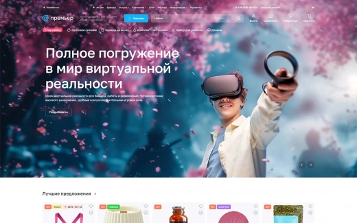 Аспро: Премьер в Подольске